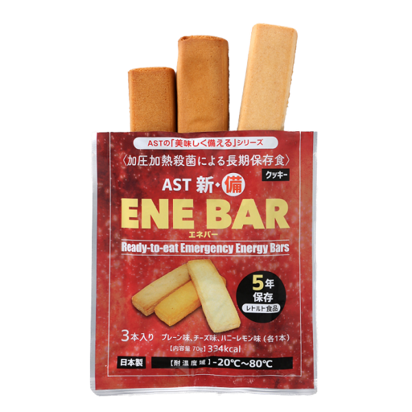 AST新・備 ENE BAR 3本入 | ギフトショップ ナカガワ